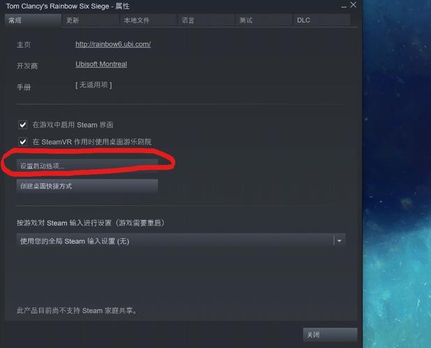 单机红警3怎么设置中文