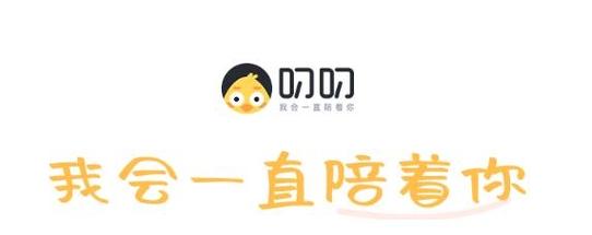 叨叨聊天软件下载