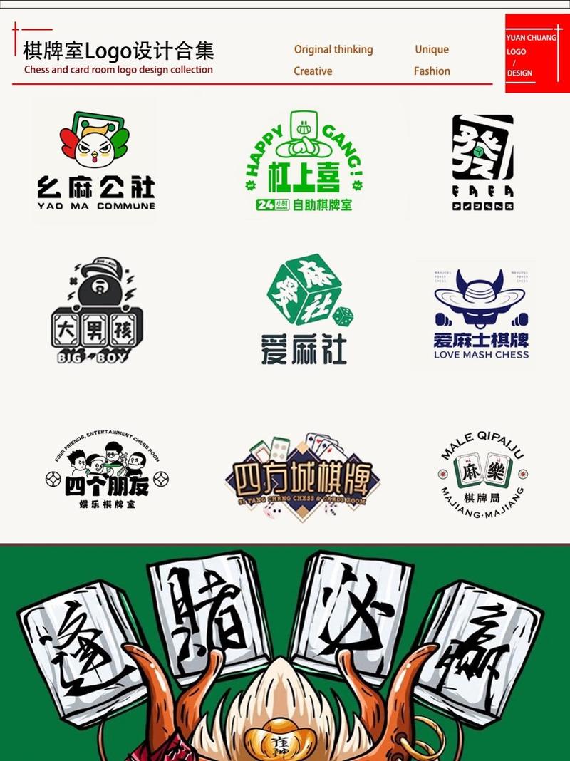 棋牌万能控制软件免费