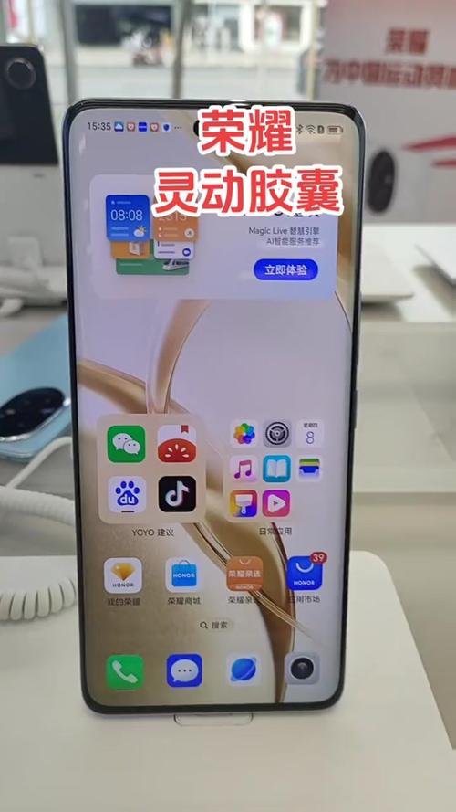荣耀8x画质助手修改视频教程