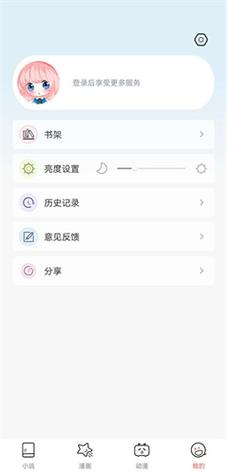 jk_2020_03_0安装包45MB