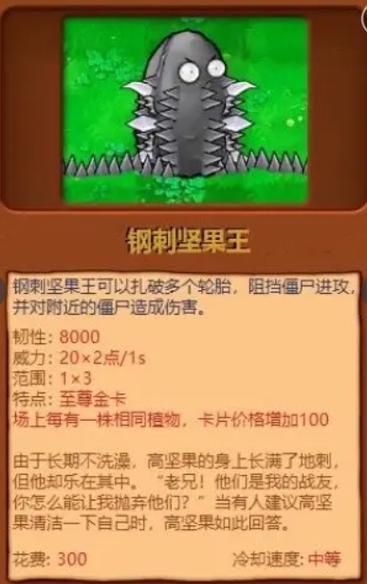 pvz1.7.5mod内置菜单