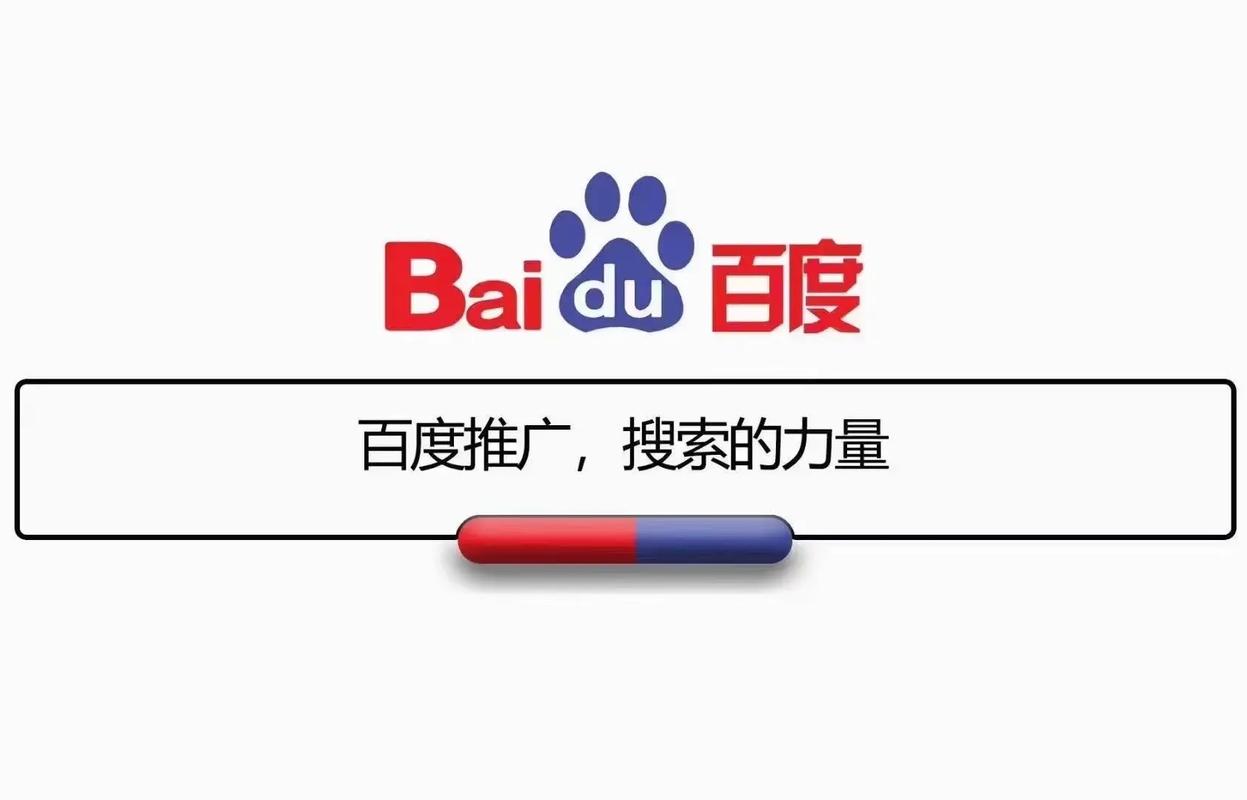 2023网站推广入口
