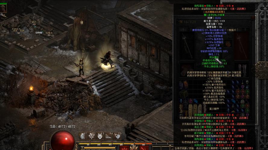 暗黑2重制版老王mod存档下载