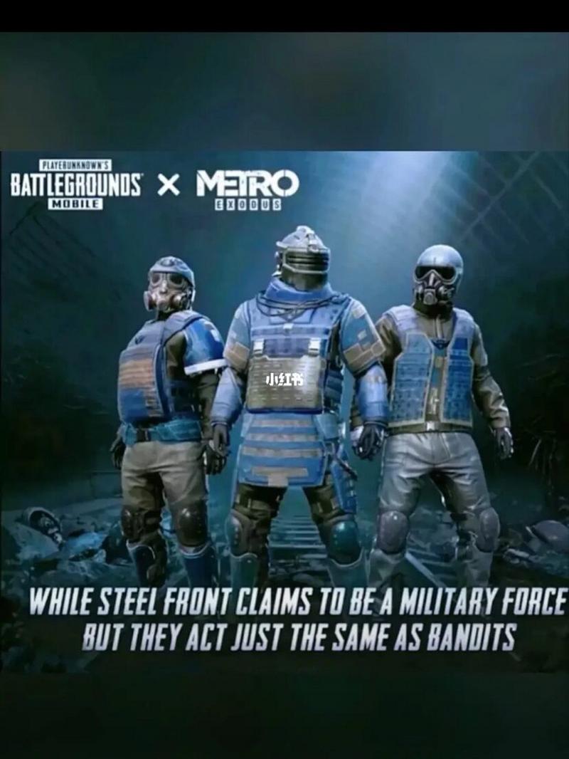 pubg国际版地铁逃生下载安装