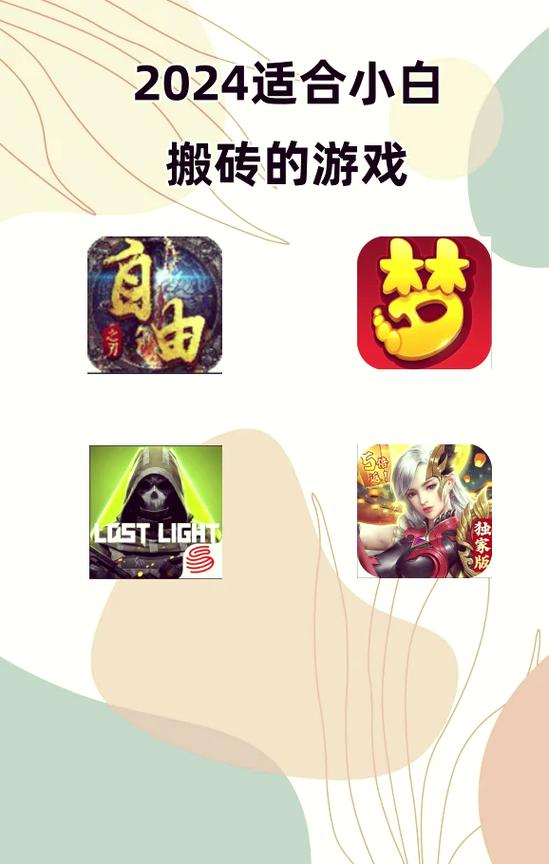 完结破解版2024清软