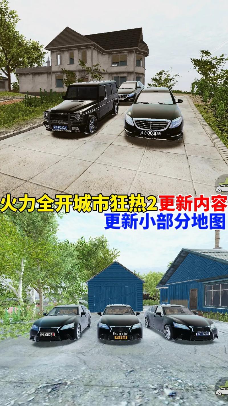 火力全开二城市狂热虫虫内置MOD最新版本