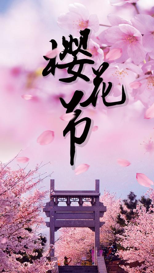 樱花电影大全免费素材网站