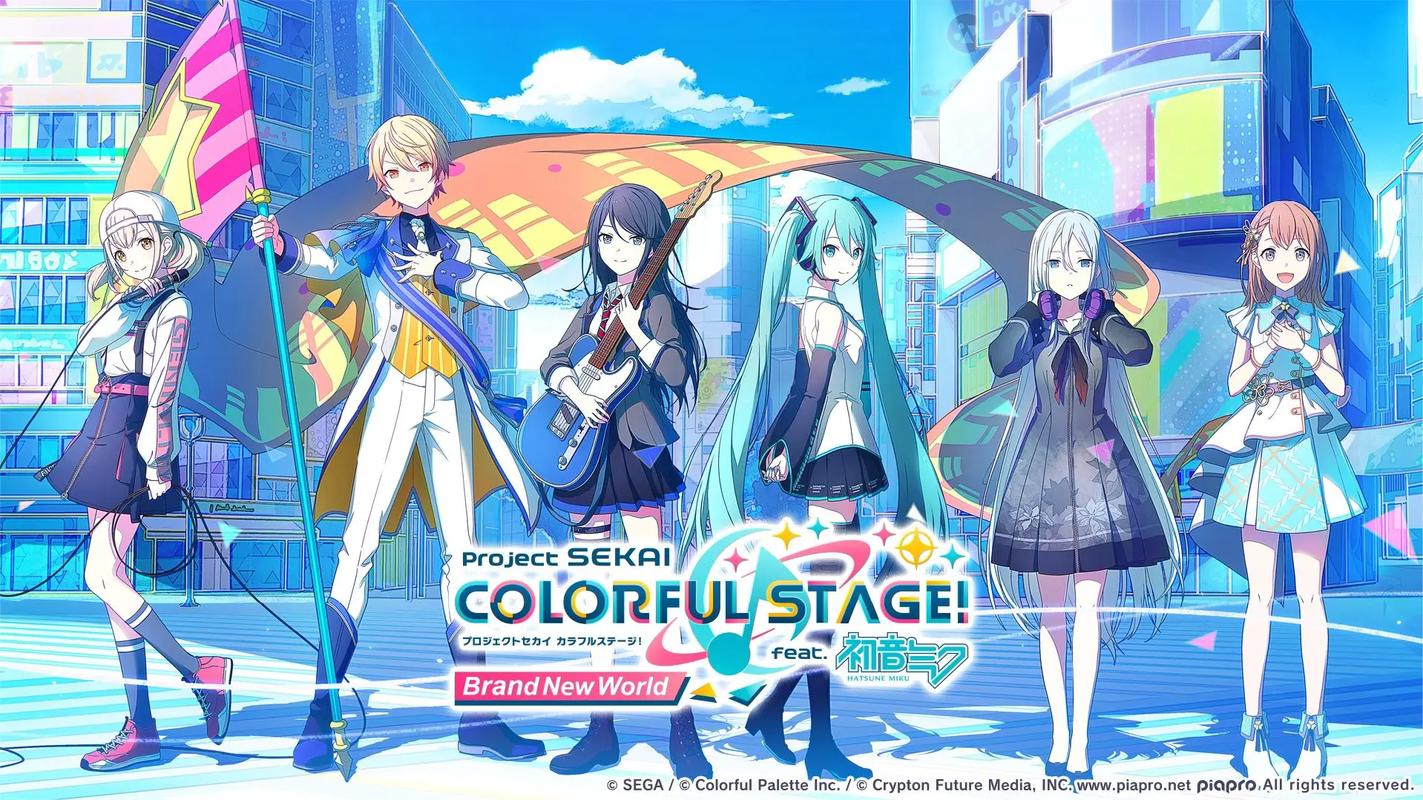 初音未来世界计划下载