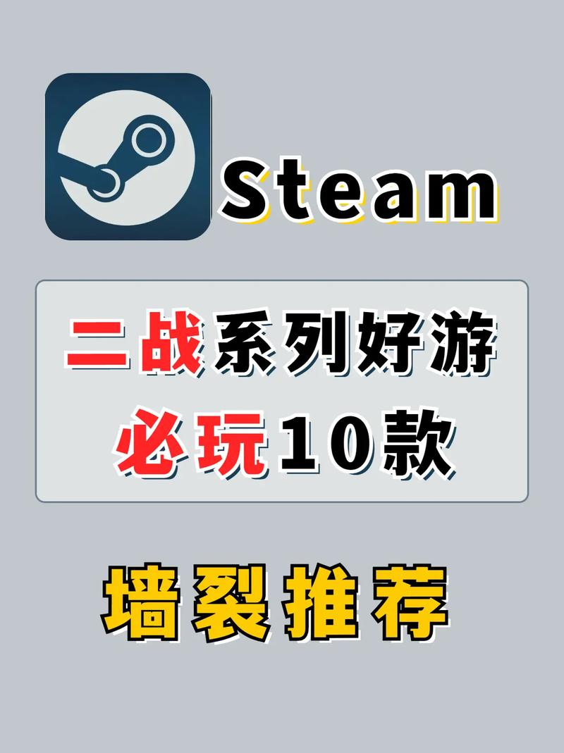 二战游戏内置修改器