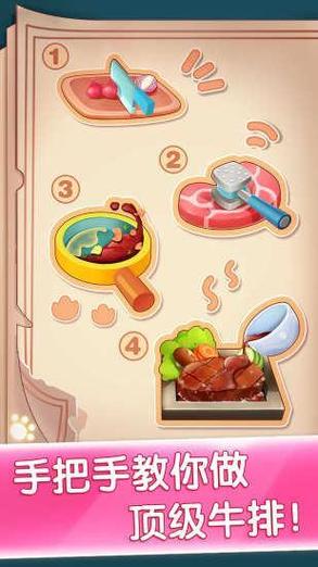 布什卖热狗无限金币版下载