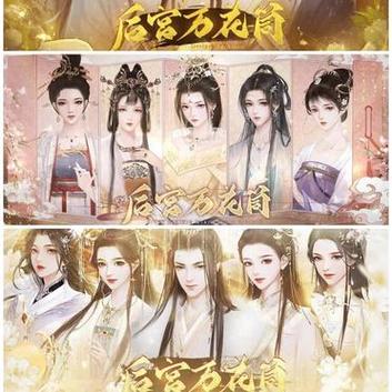 后宫万花筒皇妹