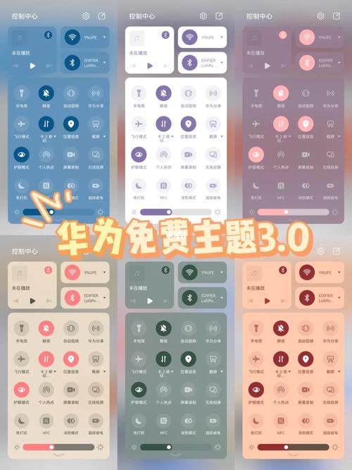 软件网站下载3.0.3免费华为