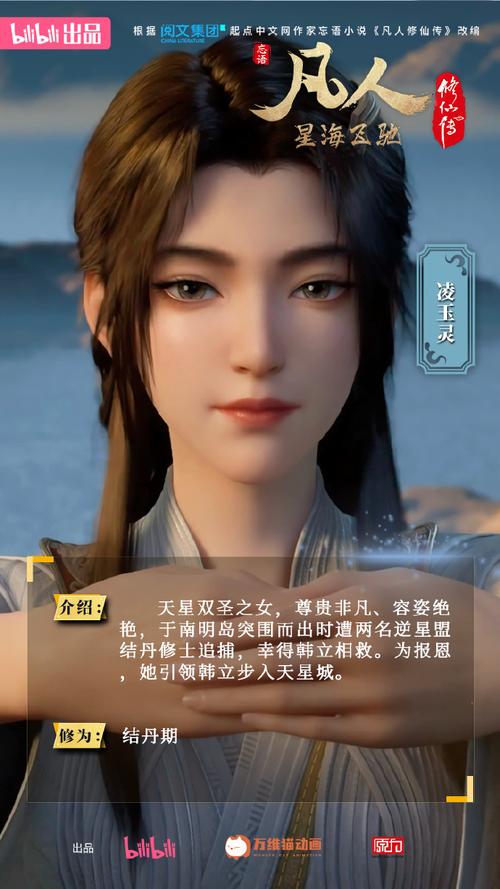 绿意盎然之碧海修仙录
