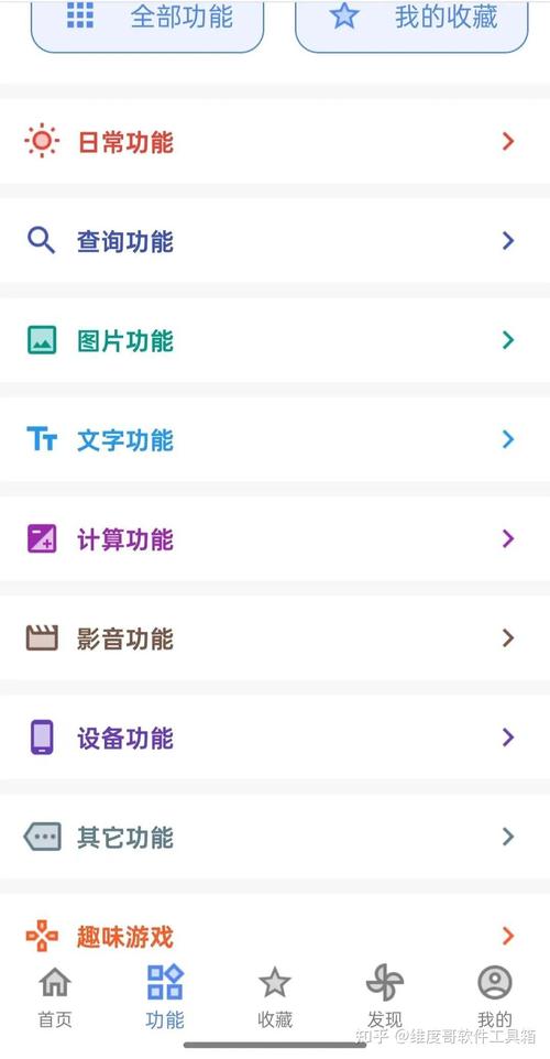 gfx工具箱网页版进入