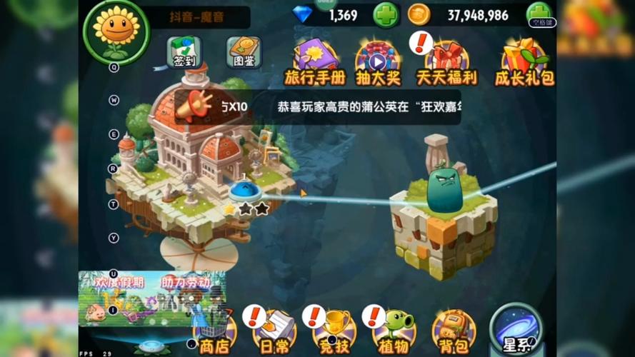 pvz2复兴时代老版本内购下载