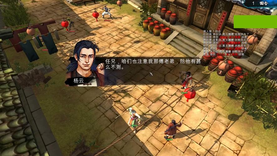 侠客风云苦茶绅士直装版截图