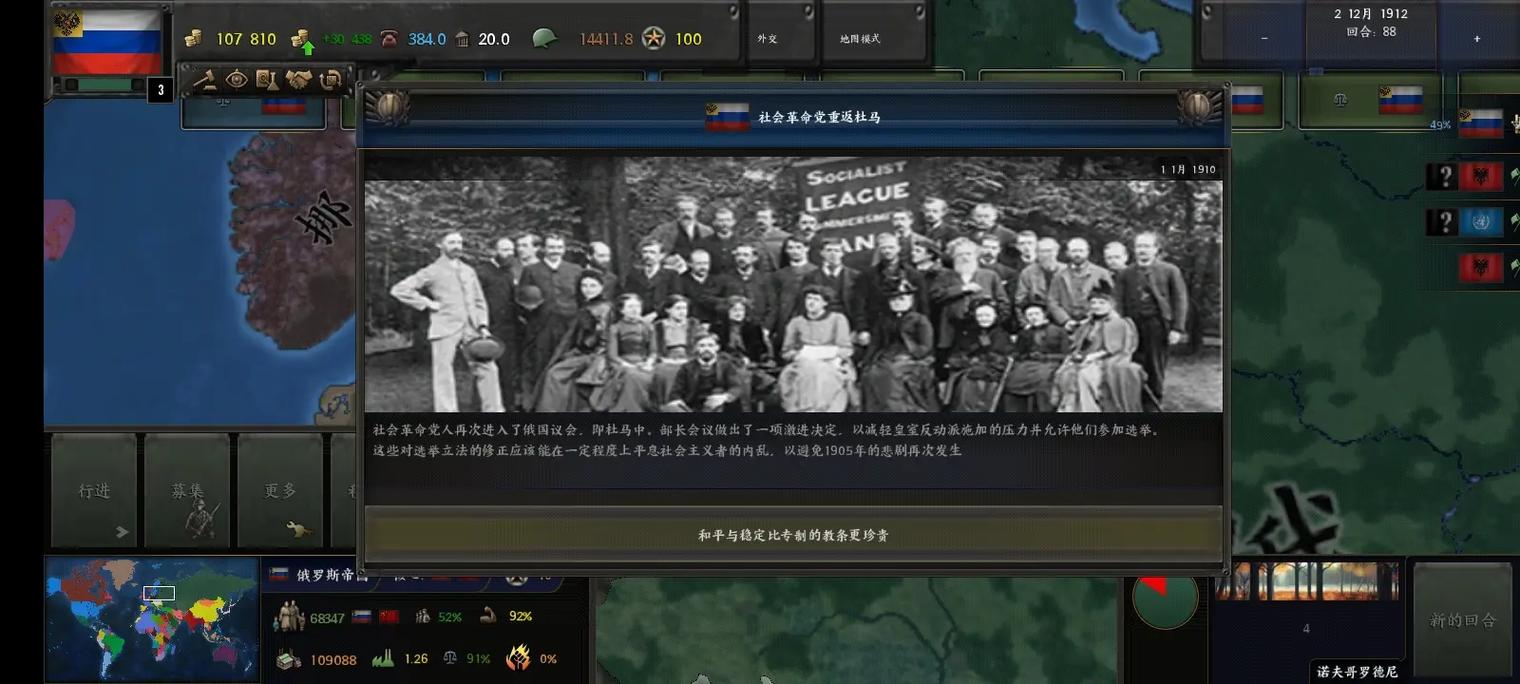 文明时代2mod合集大全