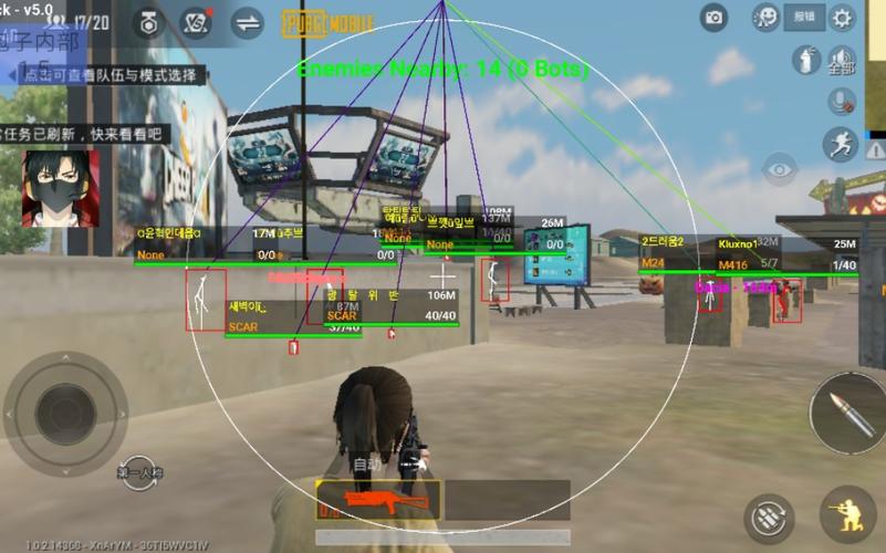 pubg开挂悬浮窗辅助器
