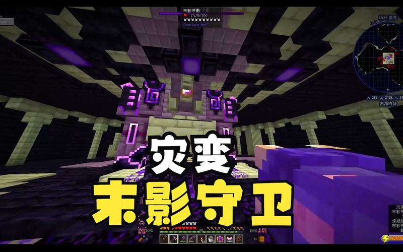我的世界灾变下载安装