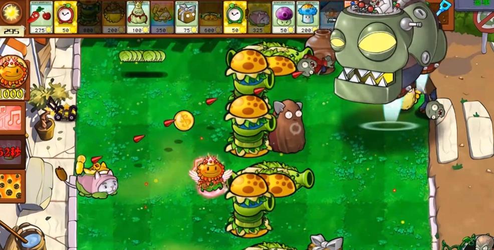 pvz1修改器内置菜单