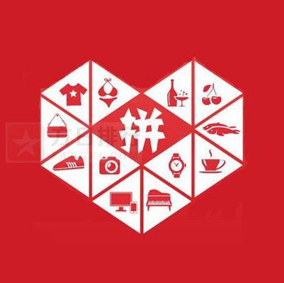 拼多多销量神器app