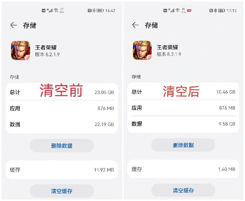 王者荣耀一键清空衣服的方法