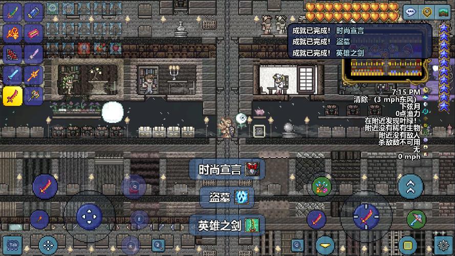 泰拉瑞亚神级存档1.4