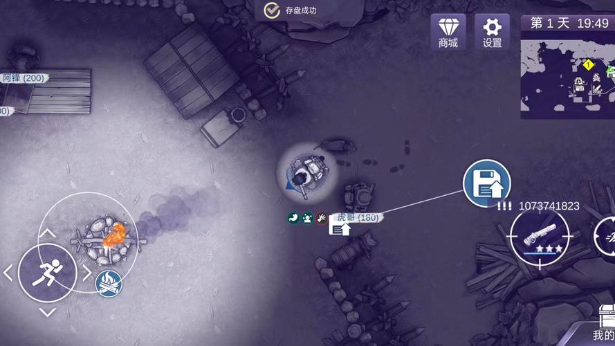 黑白全随机内置MOD菜单