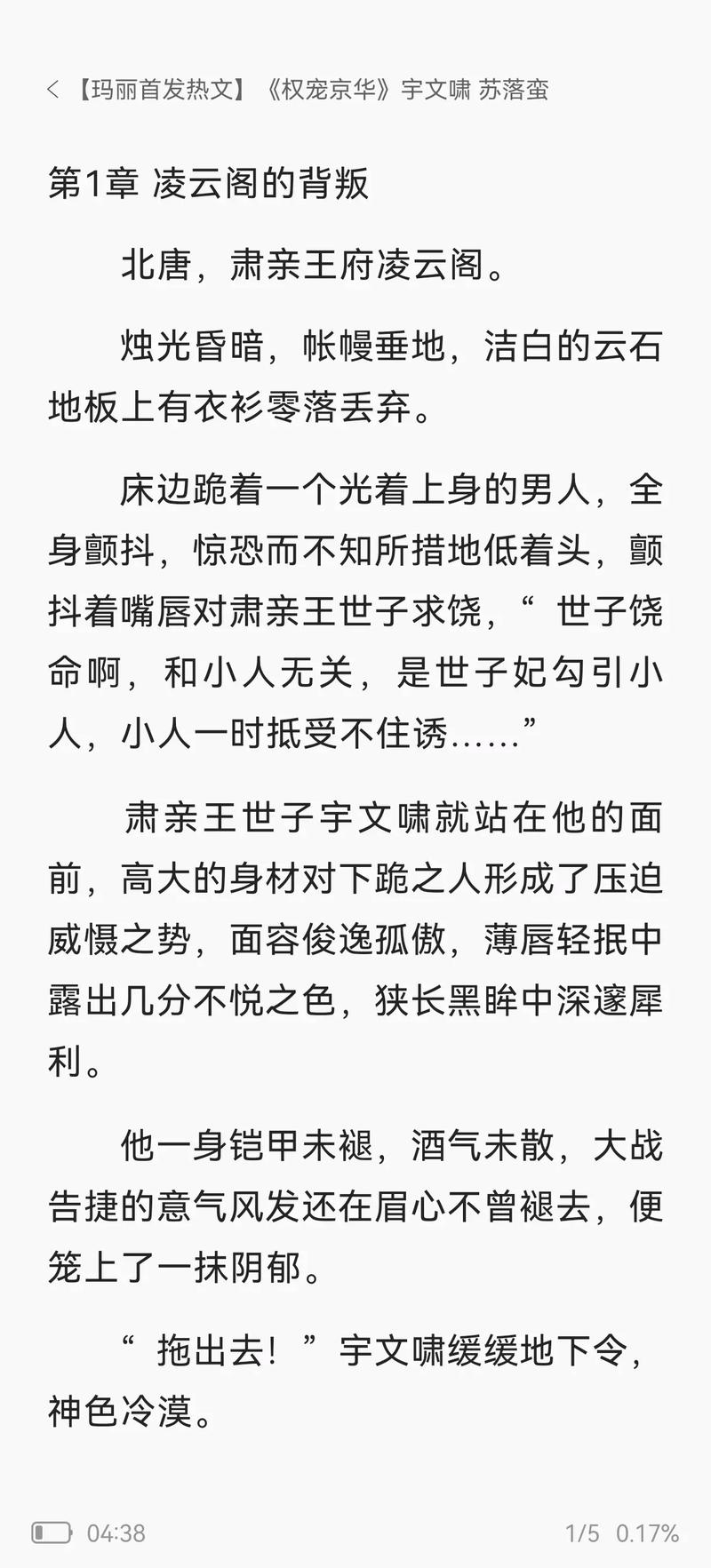 (清穿)黑莲花的宫斗系统