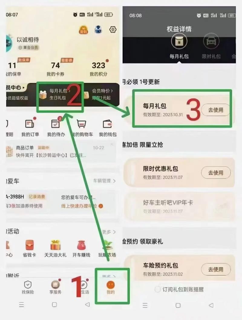 一键领取所有平台礼包的app