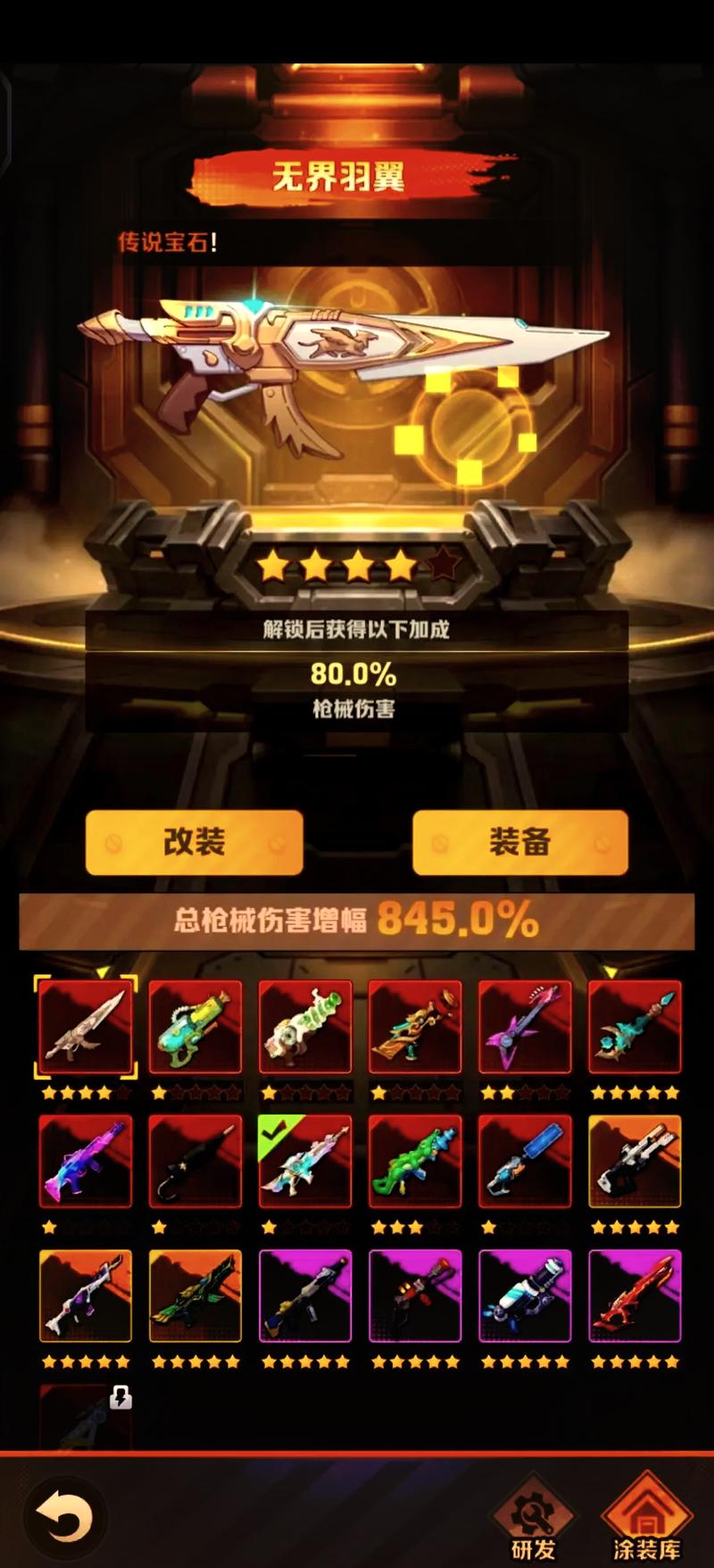 999999钻999999金币生死狙击