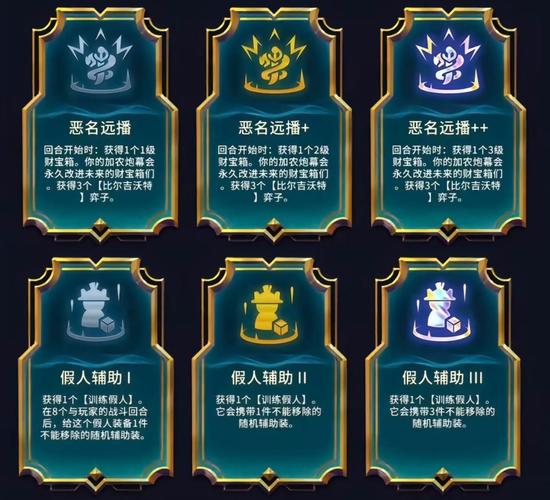 作弊菜单+悬浮球+下载金铲铲