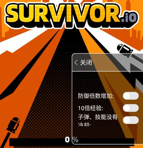 火力全开5MOD内置功能菜单