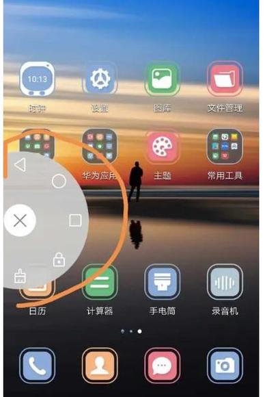 荣耀悬浮窗怎么打开