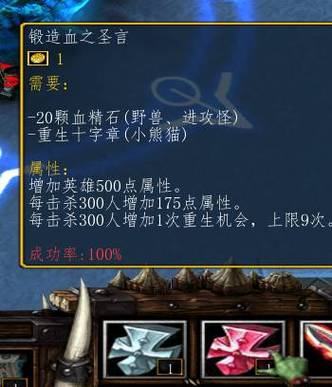 神之墓地重生十字章怎么得到图标