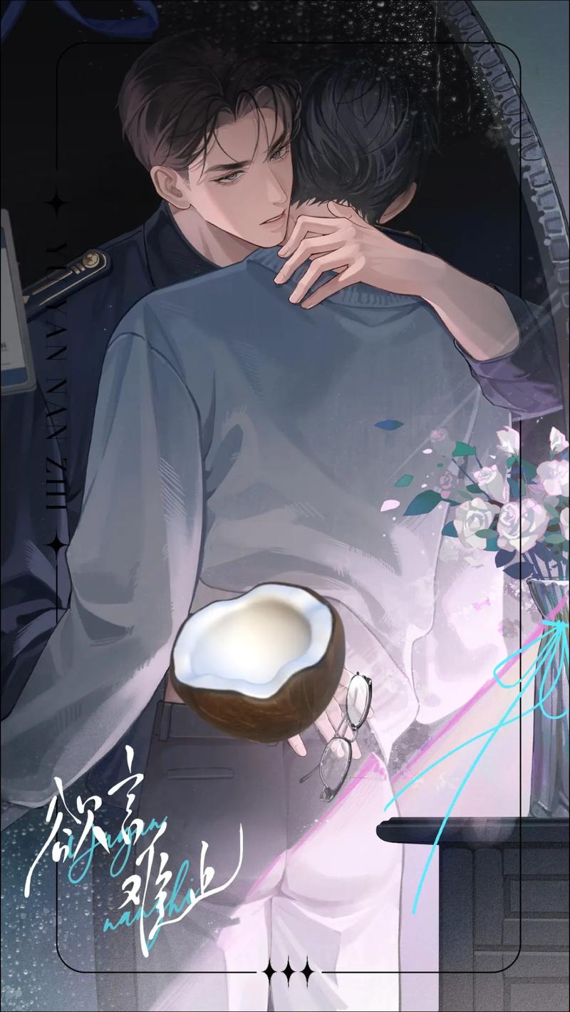 禁锢之慾漫画免费观看