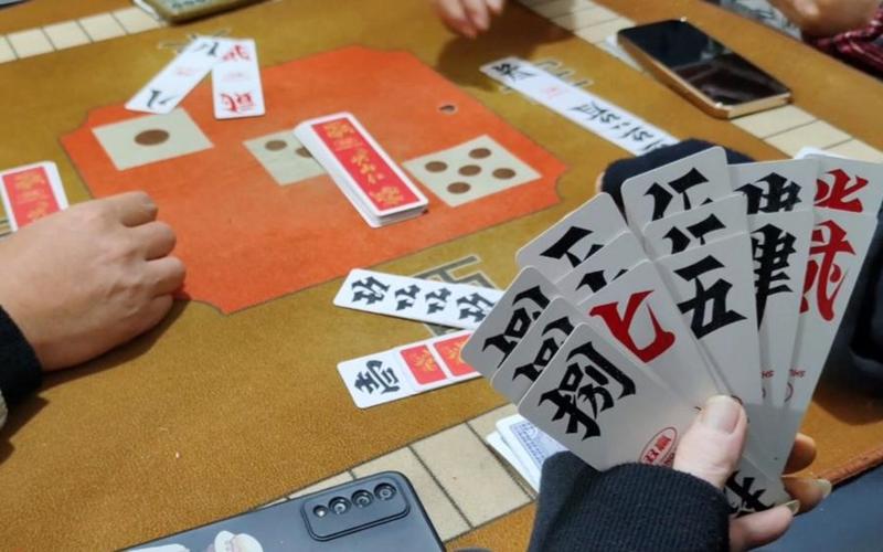 湖南跑胡子