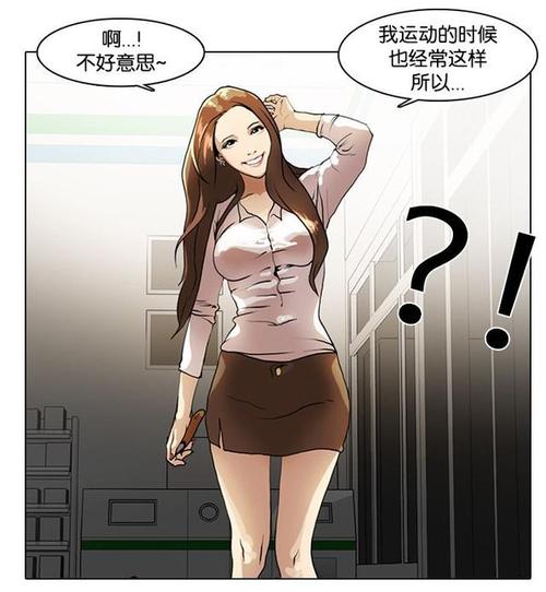 韩漫被❌到爽?流漫画