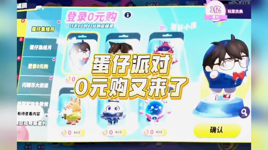 0元无广告免费领皮肤