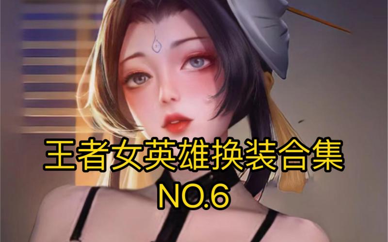 王者一键秒换装下载