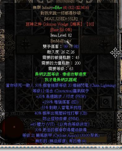 暗黑2金币作弊代码大全