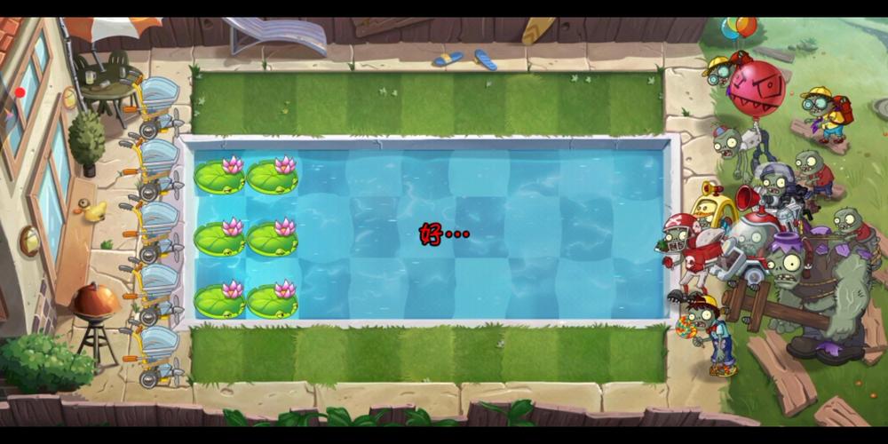 pvz2泳池无尽版下载官网最新版本更新内容