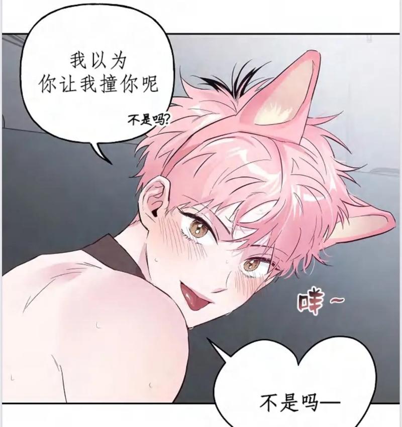 韩漫嗟嗟嗟漫画