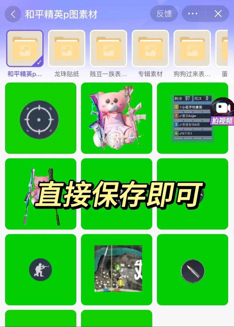 和平精英p图软件生成器免费