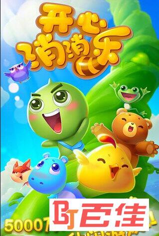 曲奇消消乐中文版免费下载