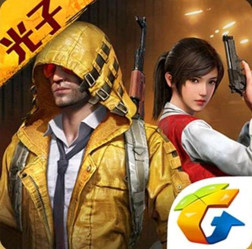 刺激战场的天降奇兵版本截图