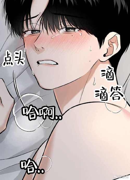 羞羞漫画❌黄漫网站