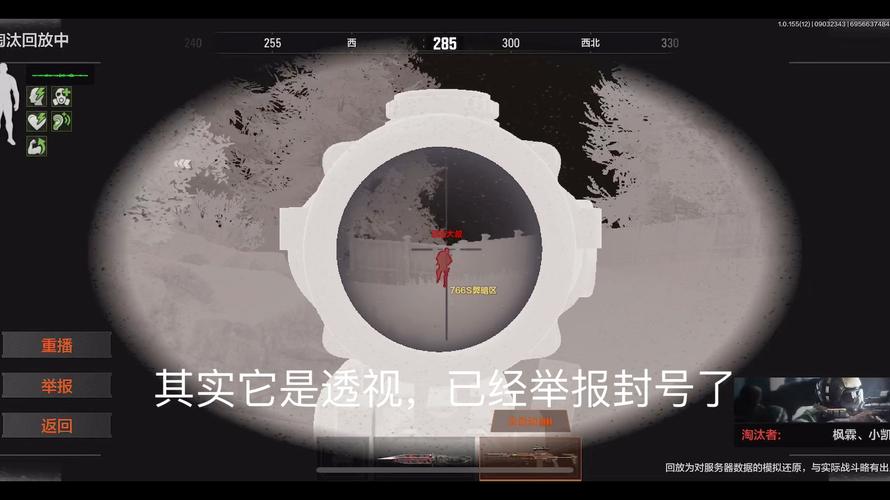暗区突围开挂免费软件