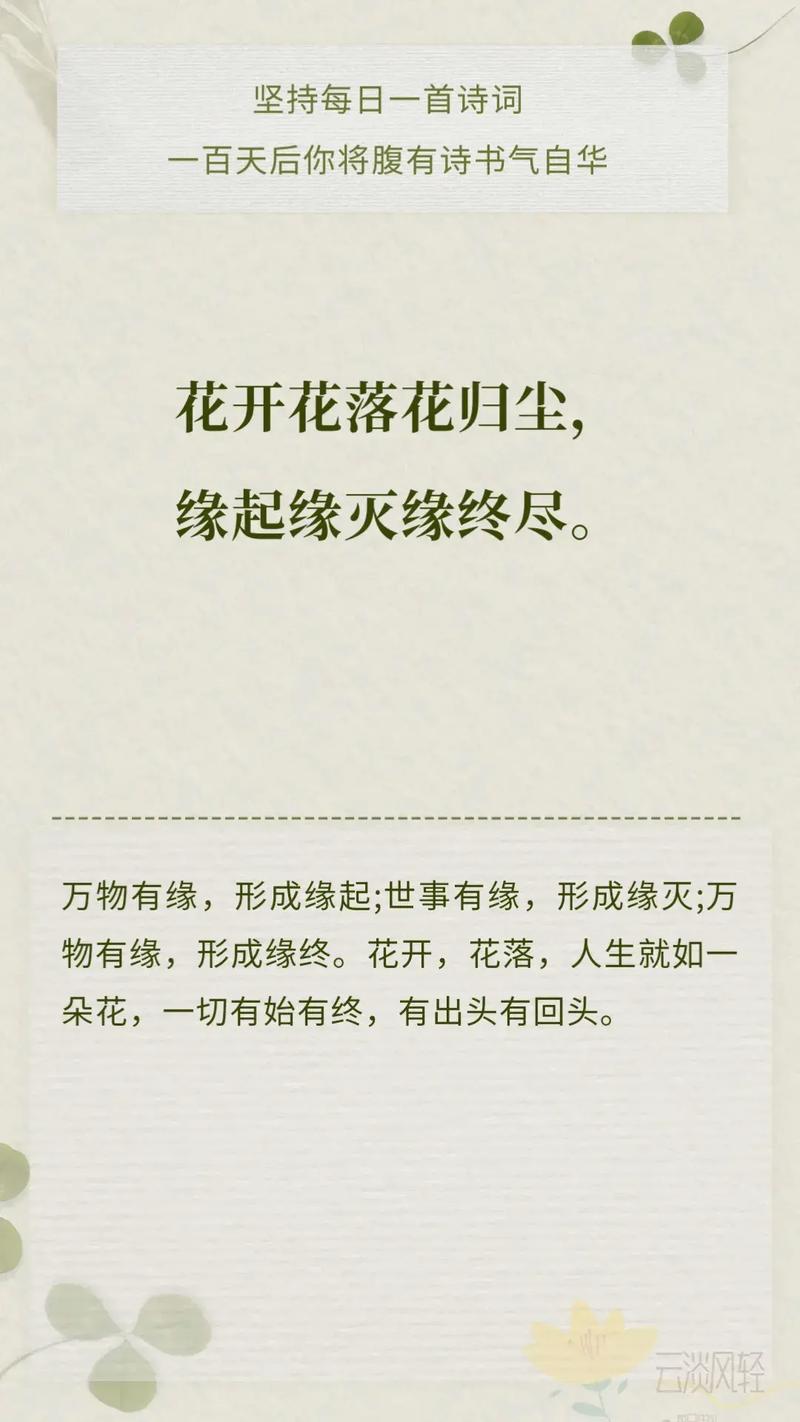 尽归尘清软全解锁更新内容介绍